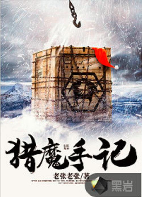 动物凶猛在线阅读 | 王朔经典小说全文无删减