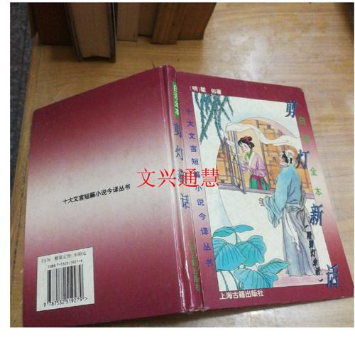 辣文合集短篇在线阅读 - 热门小说精选集