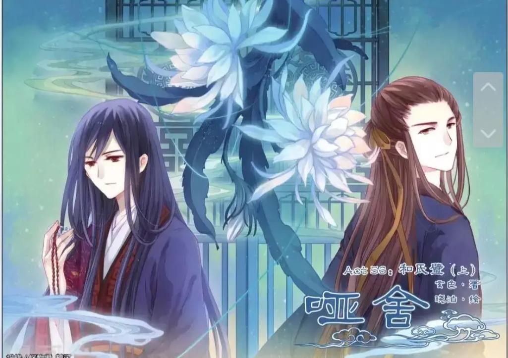 延禧攻略小说在线阅读 | 全文免费阅读