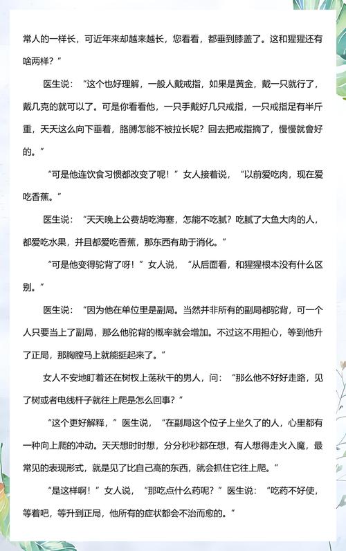 围城全文在线阅读 | 钱钟书经典小说免费阅读
