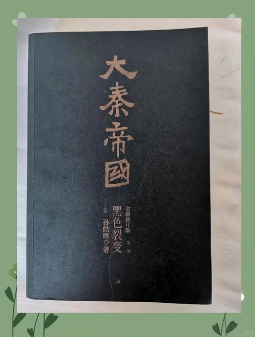 浮生物语5在线阅读 | 最新章节免费章节更新
