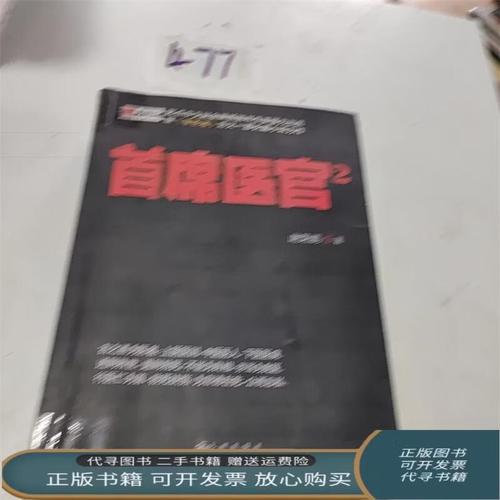 唐悠悠季枭寒小说全文在线阅读 | 热门言情小说免费阅读