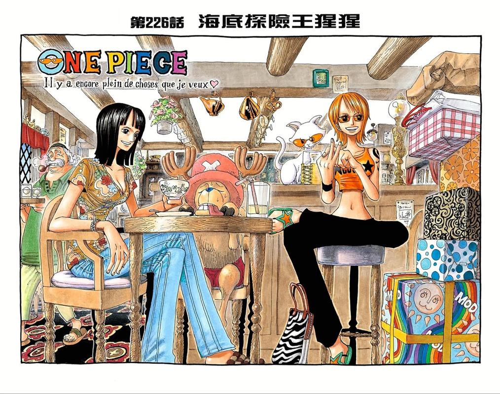狂侠天骄魔女全文在线阅读 | 经典武侠小说免费阅读