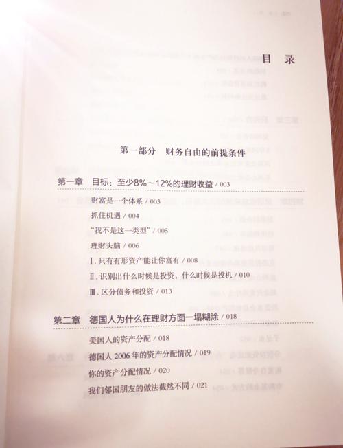 伦理小说在线阅读：禁忌与欲望交织的情感迷宫