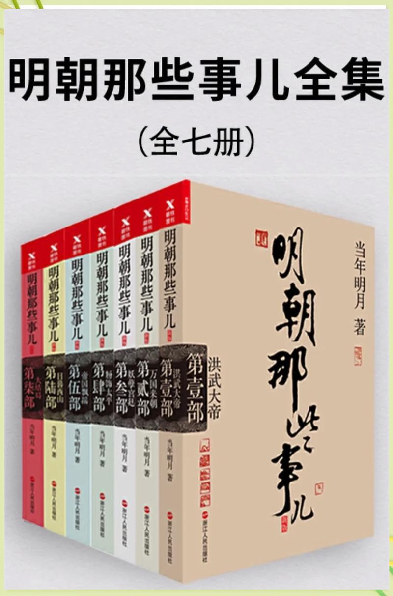 盛世嫡妃全文在线阅读 | 热门古言小说免费章节