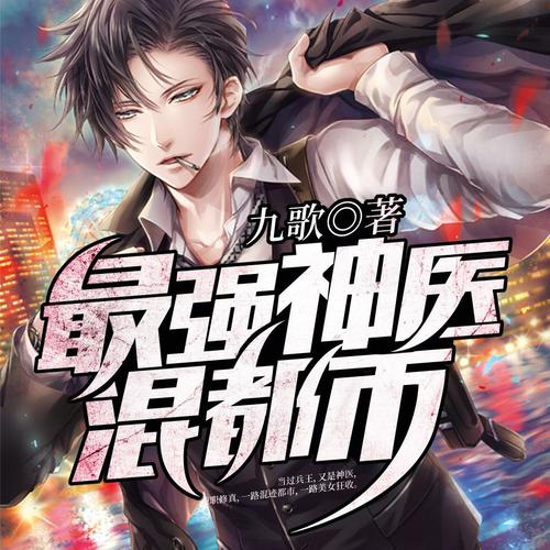 高辣嗨文小说在线阅读 | 热门劲爆爽文无删减版