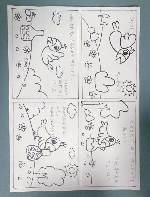 连环画在线阅读 - 海量经典怀旧小人书免费看