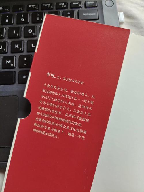 白洁全文txt下载|白洁在线阅读完整版