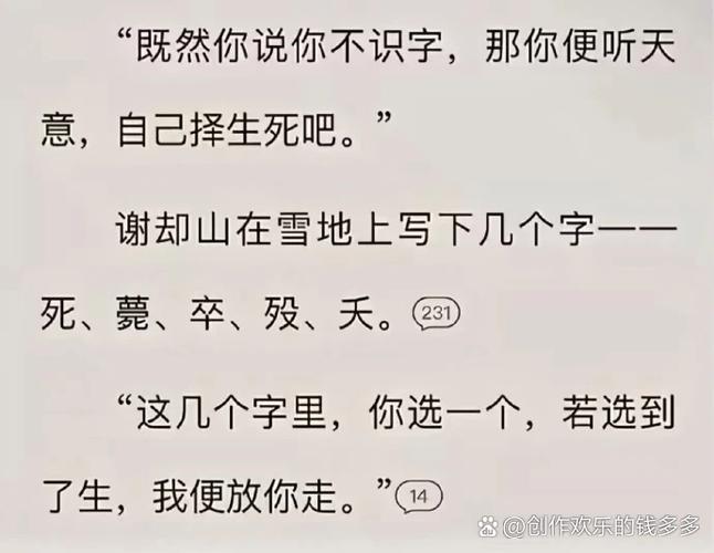 御宅屋在线阅读 - 海量漫画小说资源，免费高清更新快