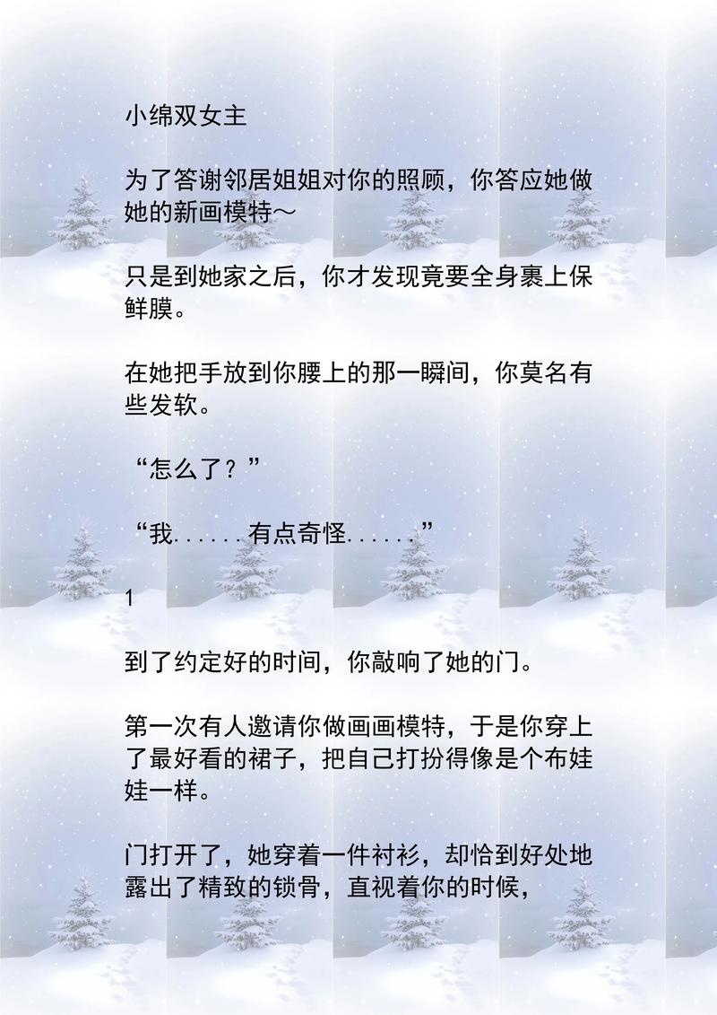 神级龙卫最新章节_神级龙卫在线阅读