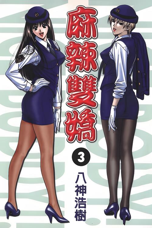 少年全文免费阅读最新版-少年在线阅读无弹窗