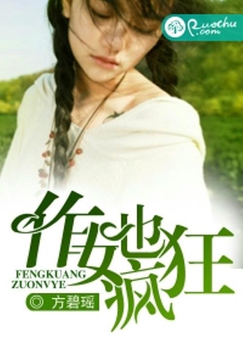 庆余年原著在线阅读 | 全文无删减正版