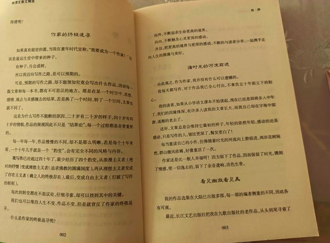 林清玄散文在线阅读 | 经典美文精选大全