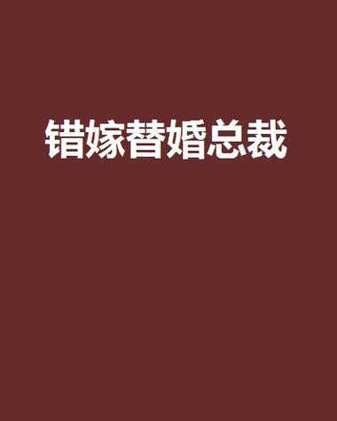 刀剑神域21卷在线阅读：桐人挑战新生ALO的未知领域