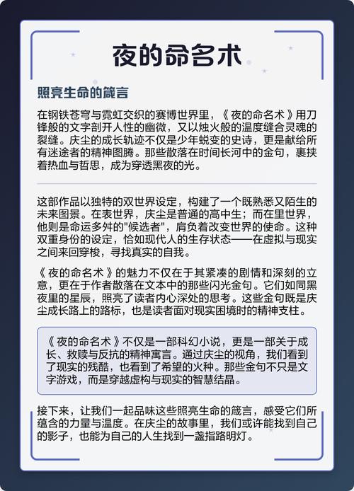 军宠三千全文免费阅读_军宠三千小说完整版在线看