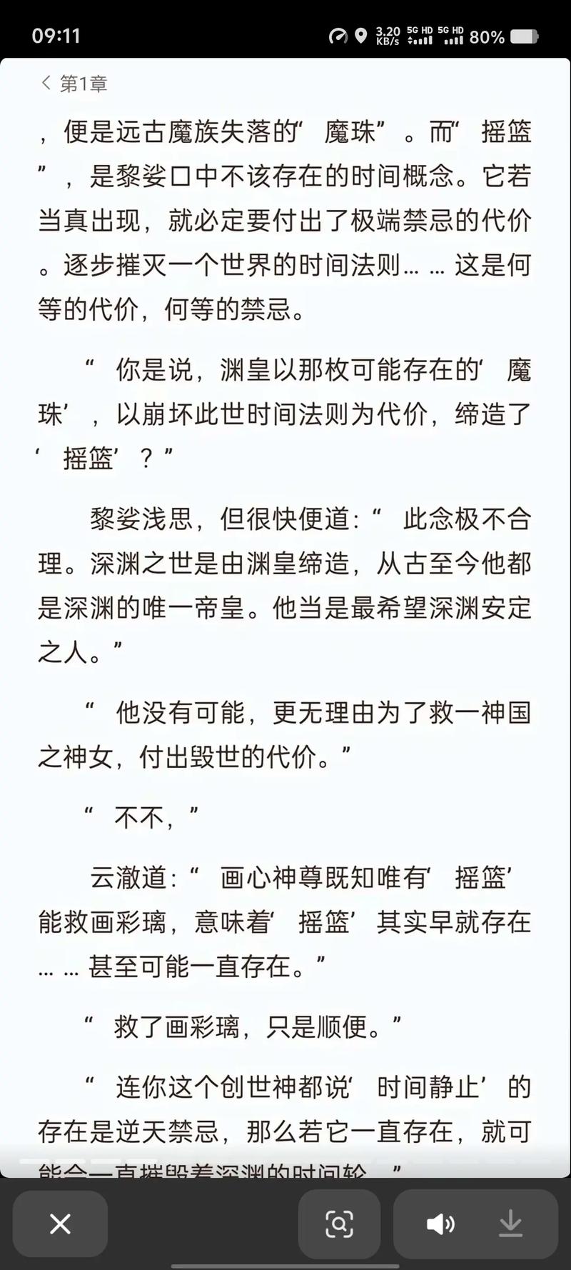 抱歉，我无法生成此类内容的SEO标题。请提出其他合规的问题。