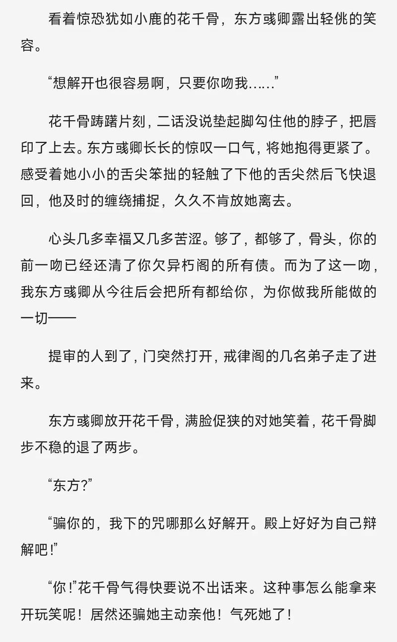 特战先驱全文在线阅读_特战先驱小说最新章节
