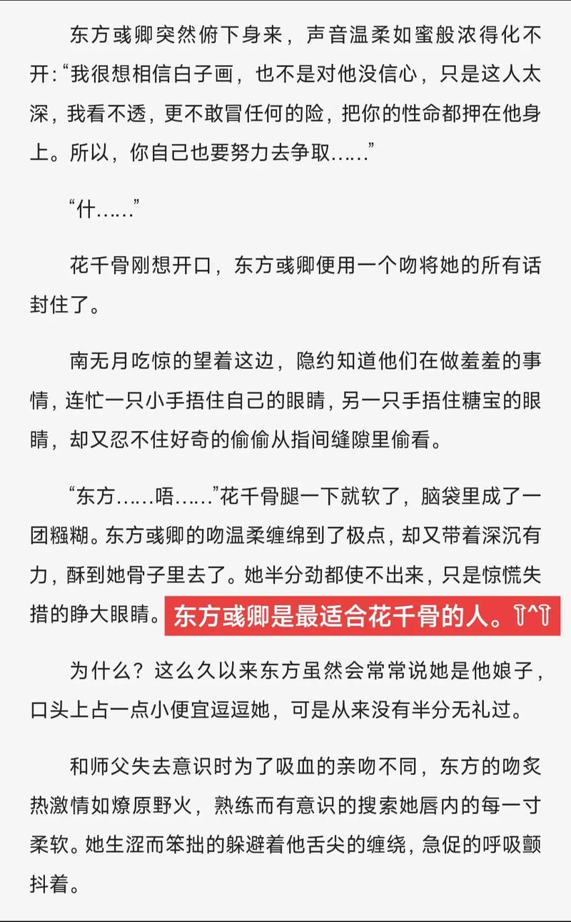 天涯书库在线免费阅读 - 海量经典小说与文学作品