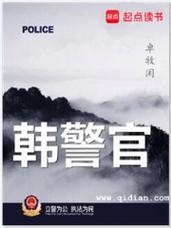 帝霸在线全文免费阅读，无广告弹窗高清版