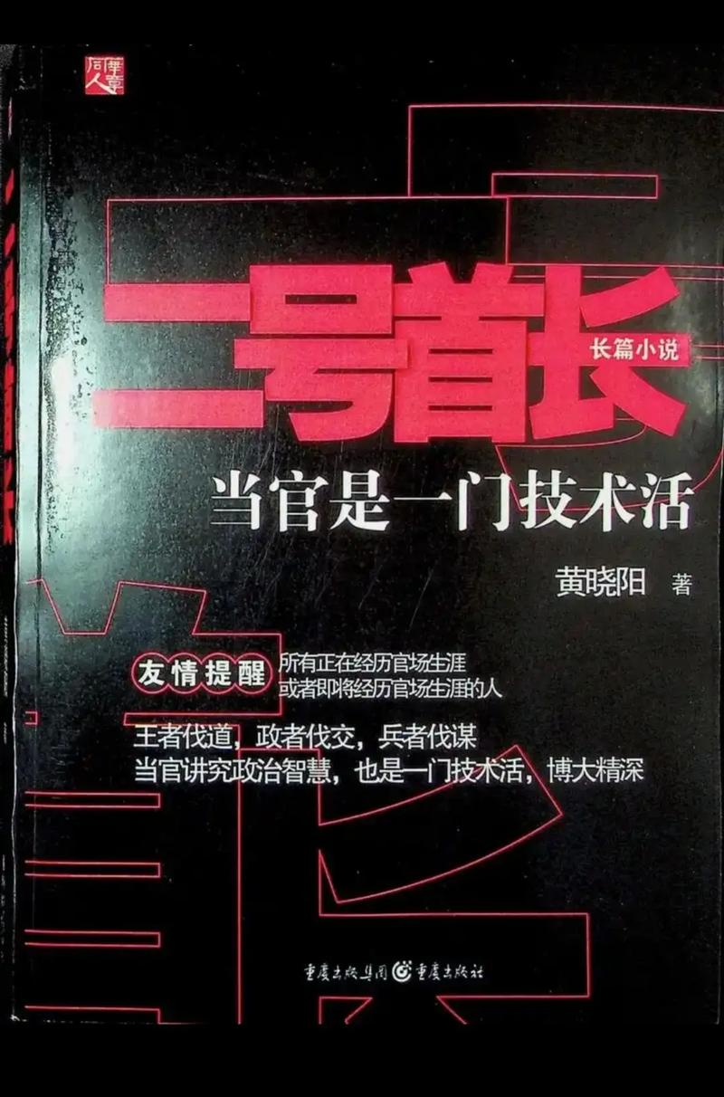 神级龙卫最新章节_神级龙卫在线阅读