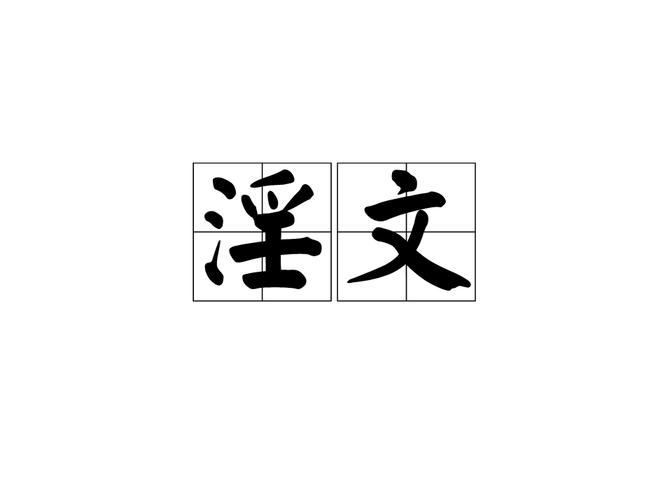 凤囚凰小说在线阅读 | 经典古言权谋爱情