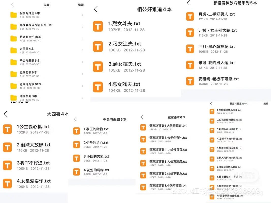 杀神重生叶欢全文阅读，逆天强者归来再战巅峰