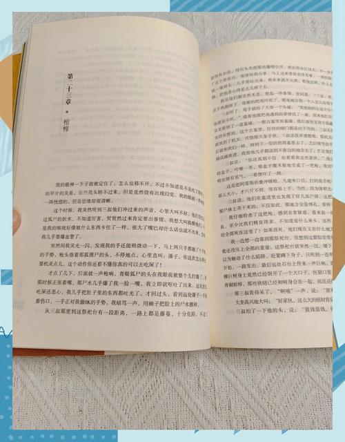 最强狂兵最新章节在线阅读_全文免费阅读_无弹窗