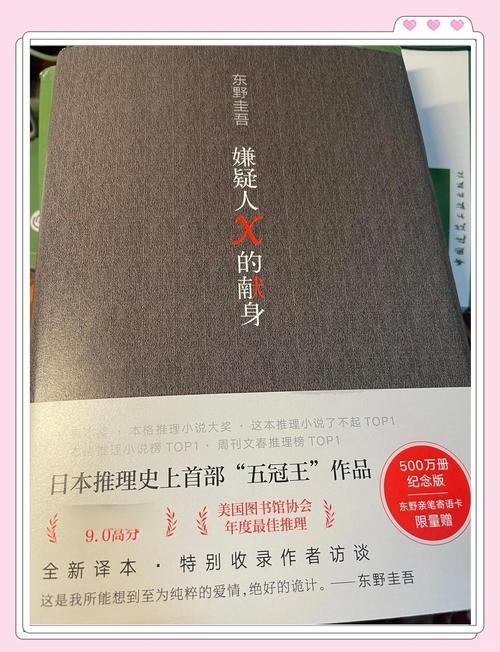 秦岭神树在线阅读 | 盗墓笔记经典章节完整版
