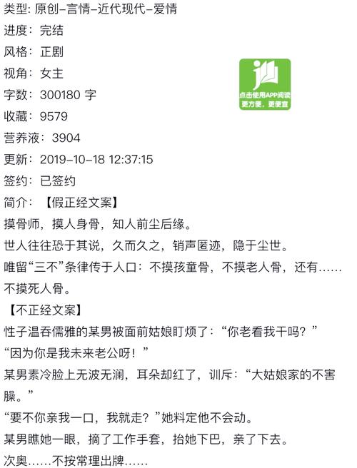 遇见未知的自己在线阅读完整版 | 心灵成长经典