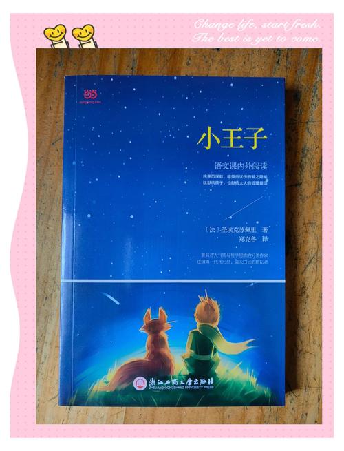 大团结在线阅读 - 完整版免费章节
