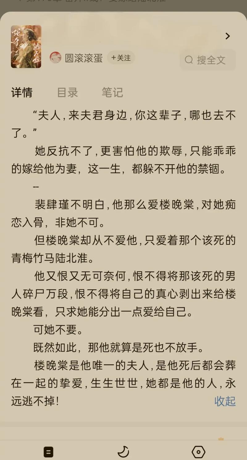 番茄小说官网 - 海量免费正版小说在线阅读平台