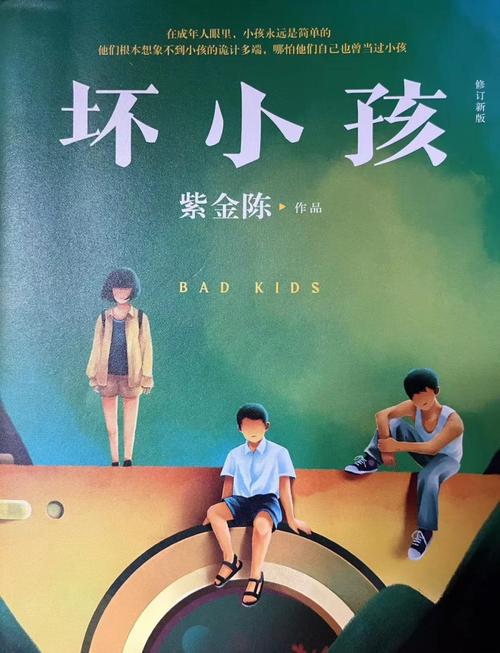 洛克菲勒写给儿子的38封信在线阅读 | 经典家书全文