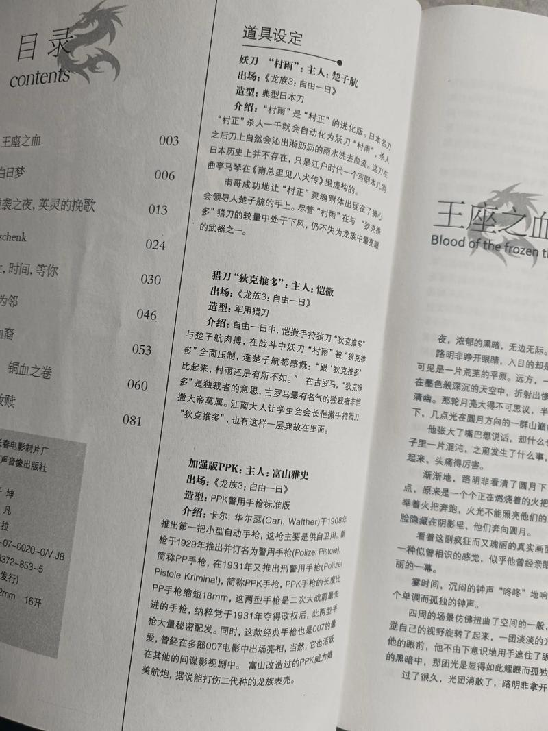 玄幻淫文热门小说推荐| 在线免费阅读全文