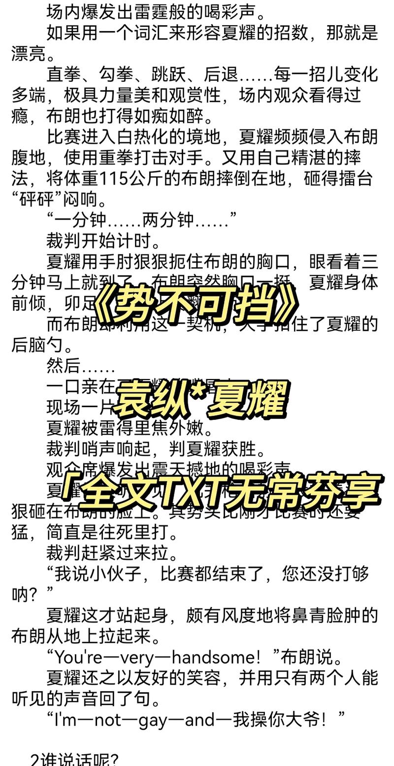社会心理学在线阅读 | 经典教材与核心理论解析