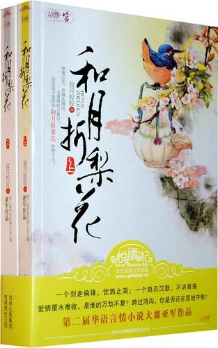 经典小人书在线阅读 - 重温童年记忆