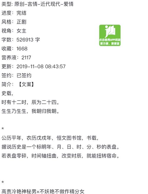 可爱的女友漫画在线阅读 - 甜蜜恋爱故事