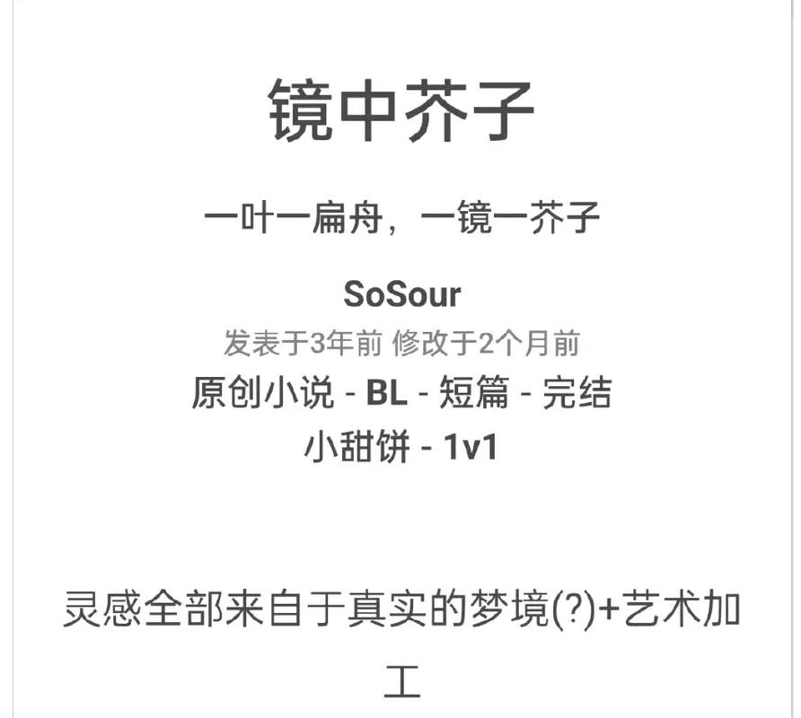 绿帽长篇小说全集免费在线阅读 - 热门虐心情感文推荐