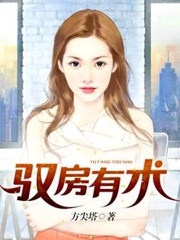 错上亿万总裁全文免费阅读 - 错上亿万总裁小说在线