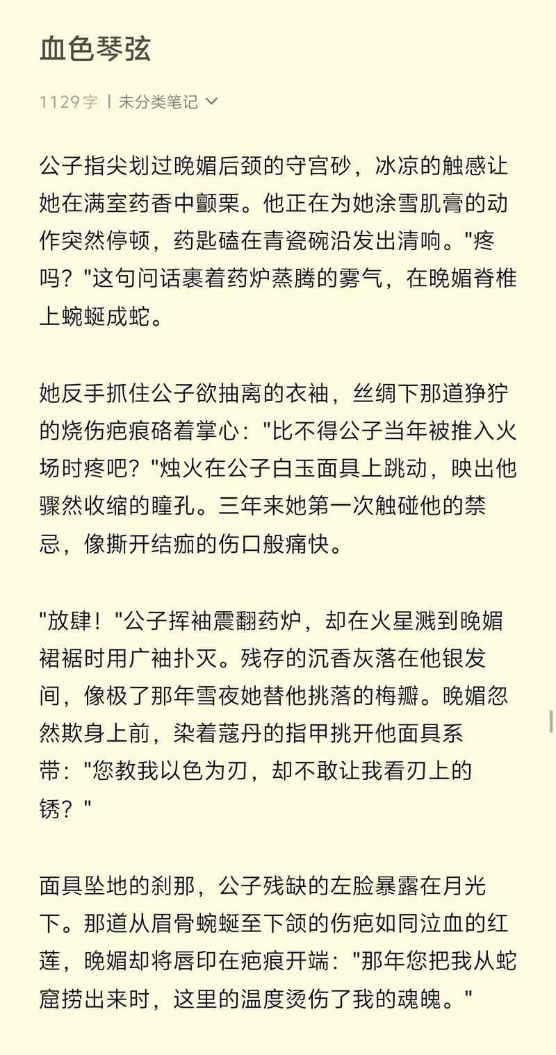 小白兔与大灰狼全文在线阅读-经典童话故事