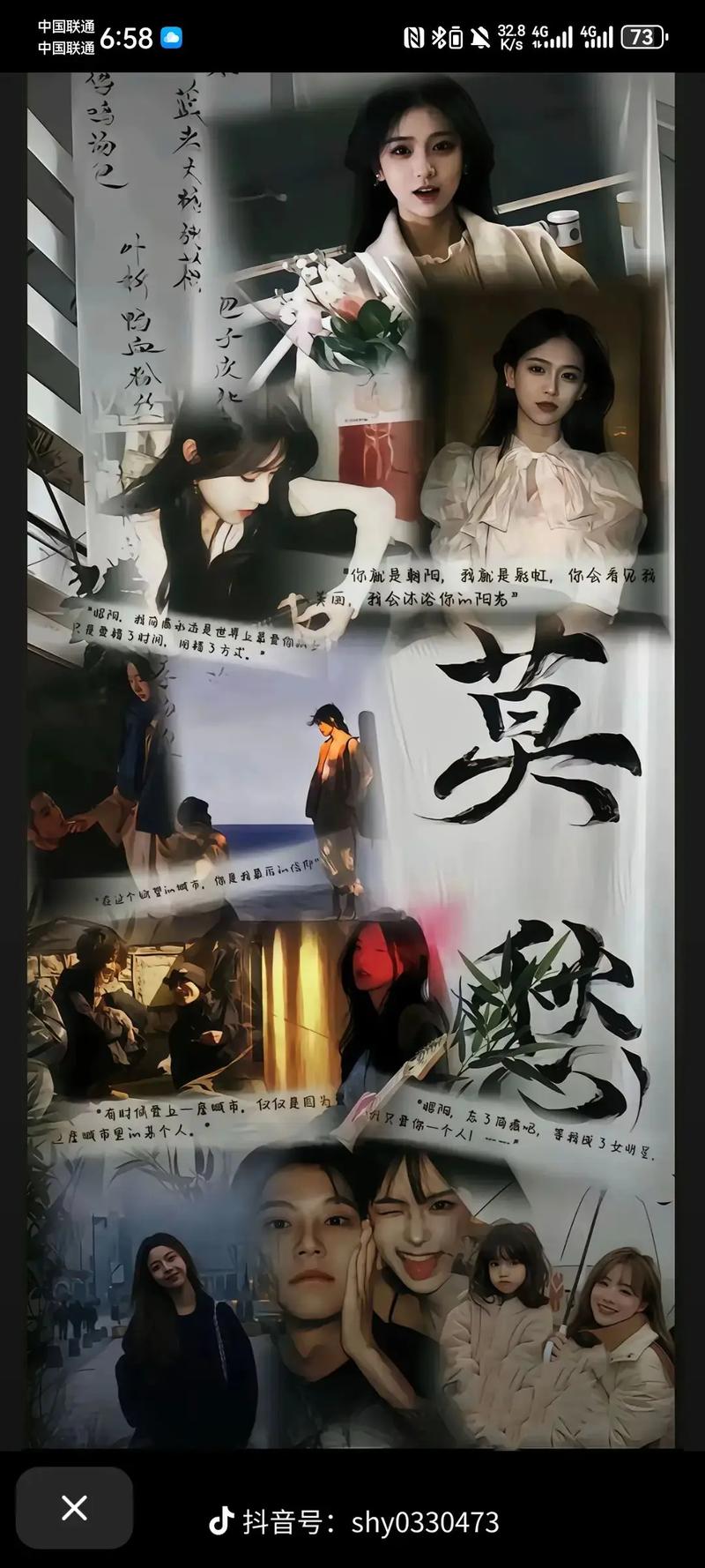 李志绥回忆录在线阅读 | 历史见证者自述