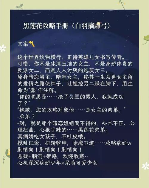 蓝天航空的空姐在线阅读的相关介绍