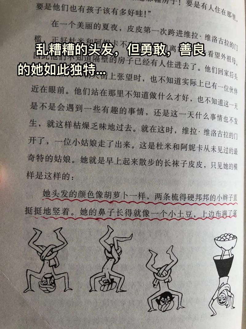 《钢铁是怎样炼成的》在线阅读 | 经典名著无弹窗全文