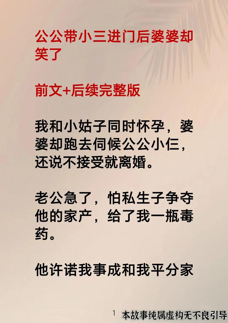 草根天路全文在线阅读 | 追寻平凡人的不凡梦想