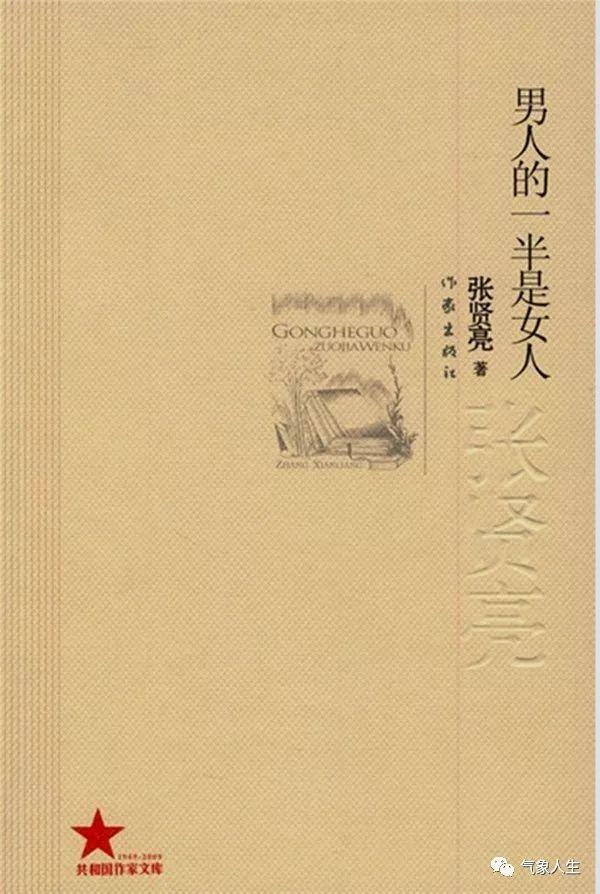 高h小说在线阅读 - 热门高辣文激情连载