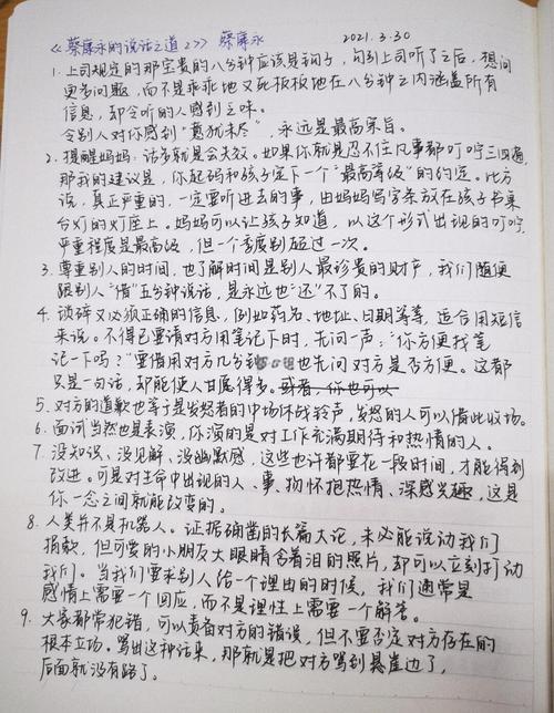 蛊真人在线阅读 | 完整版小说免费无弹窗