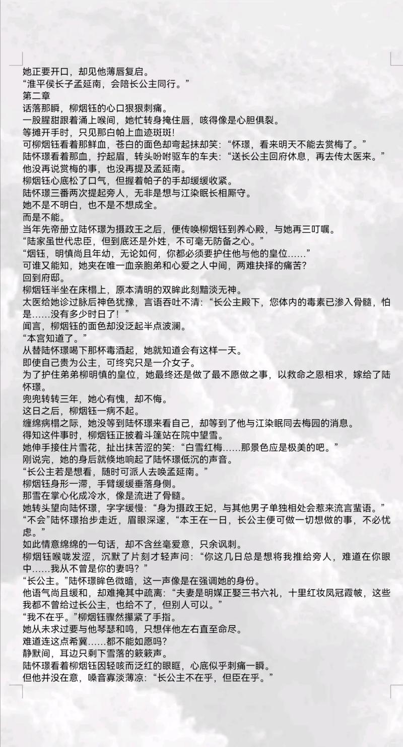 逆天邪神在线阅读_全网最快更新_完整版无删减