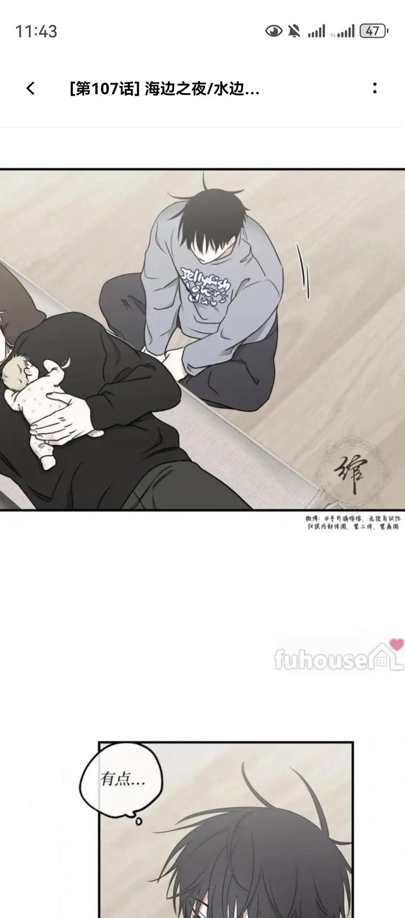 最强医神混都市全文阅读 | 火爆连载更新中