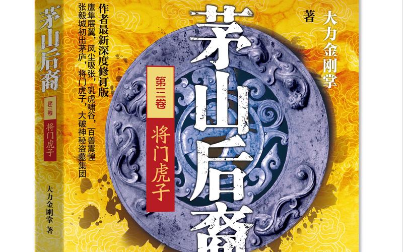 《花千骨》在线阅读全文｜仙侠经典，虐恋催泪，完整版免费看