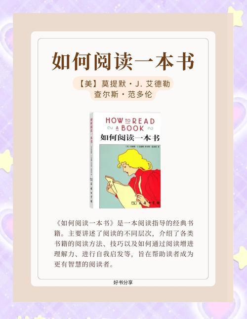 白马啸西风全文免费在线阅读 - 金庸武侠经典