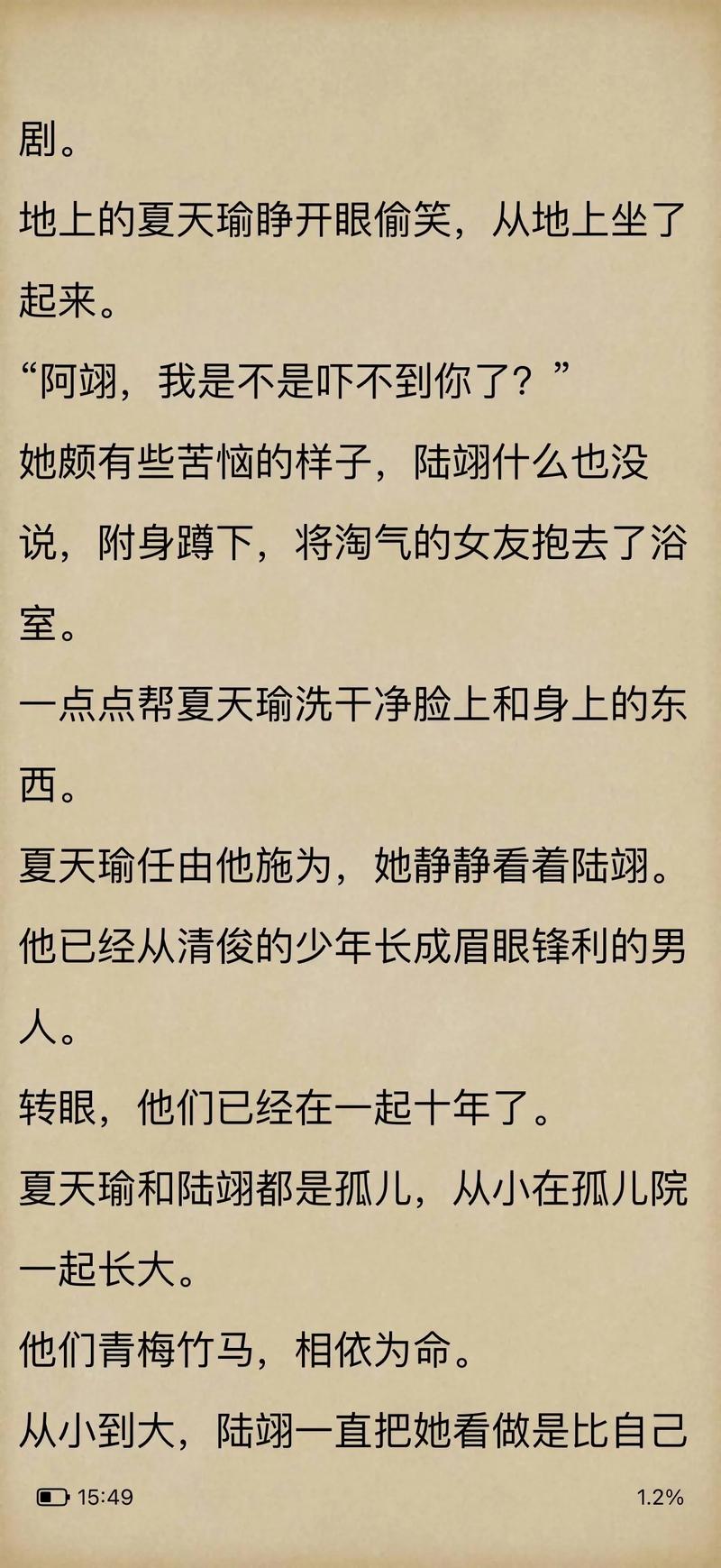 边城在线阅读 | 沈从文经典小说全文免费阅读